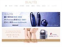 Tablet Screenshot of beaute.hk